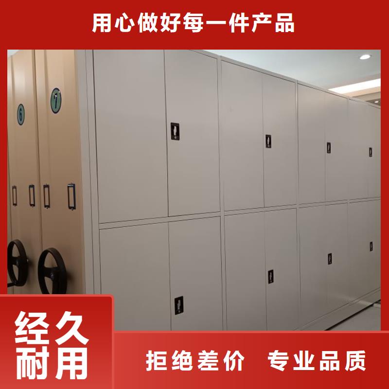 厂家地址【鑫康】仓储密集架