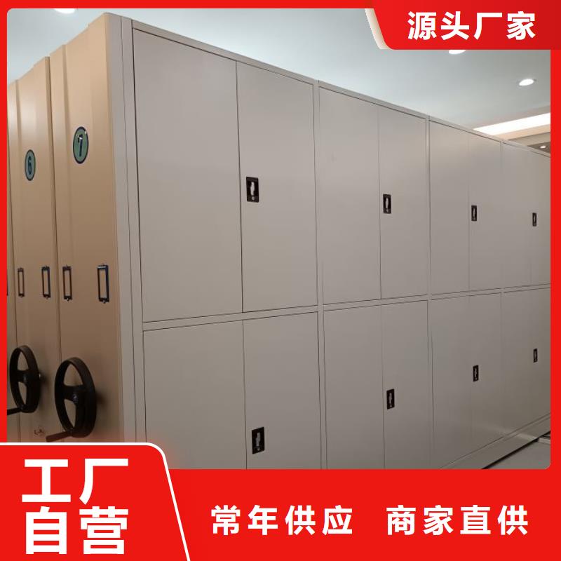 高標(biāo)準(zhǔn)【鑫康】電動(dòng)智能密集柜