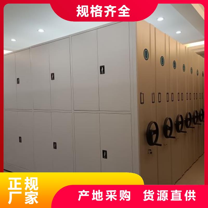 改造智能密集柜【鑫康】机械手动密集柜