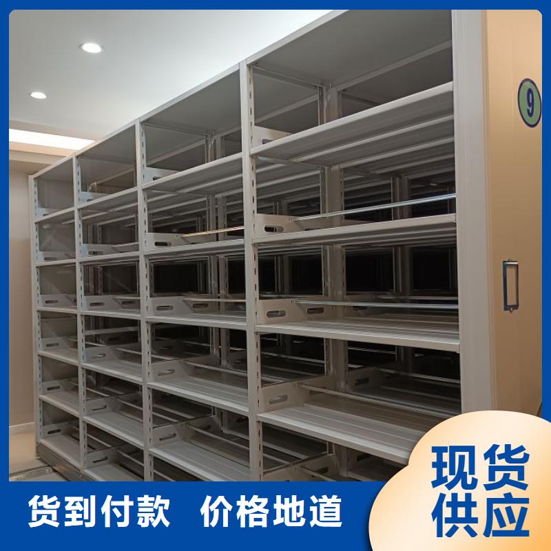 檔案盒密集架生產(chǎn)廠家有樣品