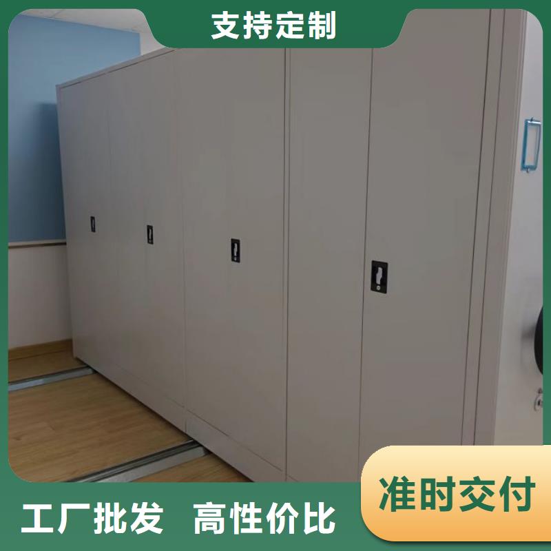 現(xiàn)貨供應訂購電話【鑫康】五指山市切片密集柜