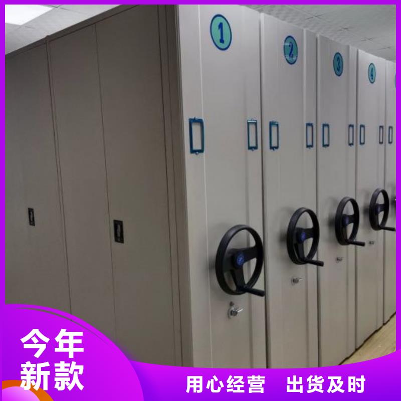 厂家地址【鑫康】仓储密集架