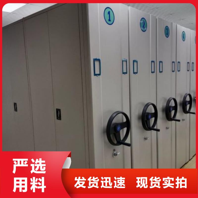 代理商【鑫康】密集型移動架