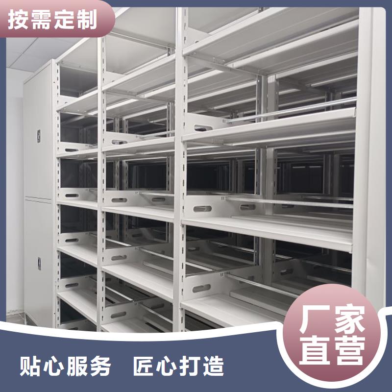 圖書館智能密集書架量大優(yōu)惠