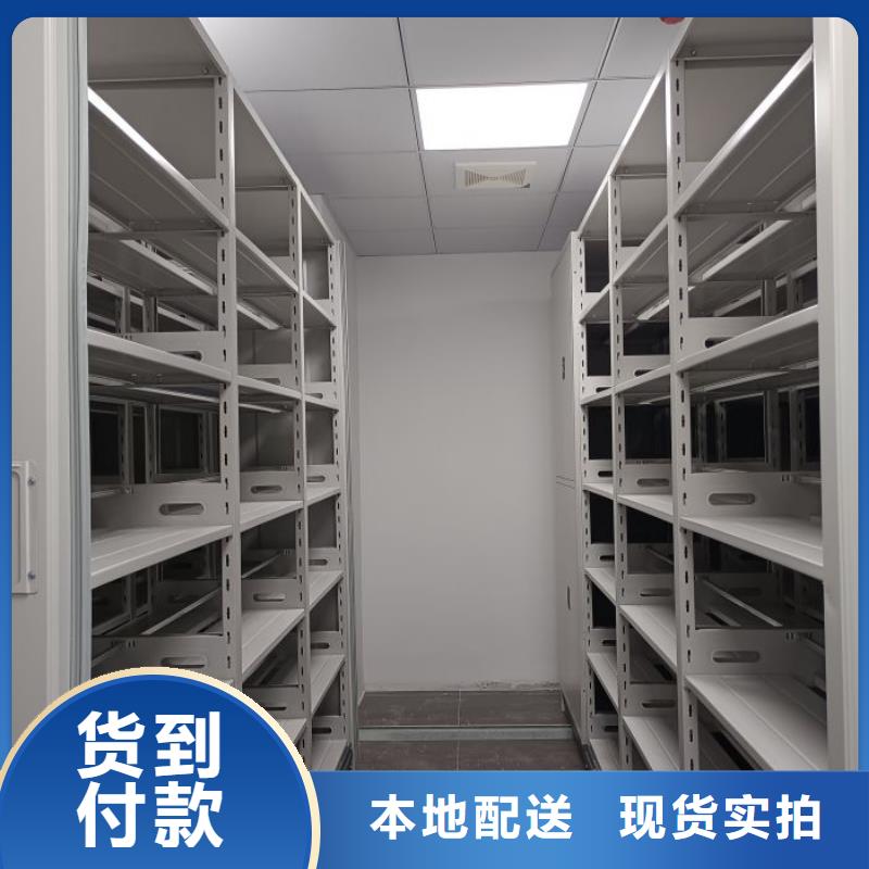 这里买更优惠【鑫康】屯昌县移动密集型文件柜