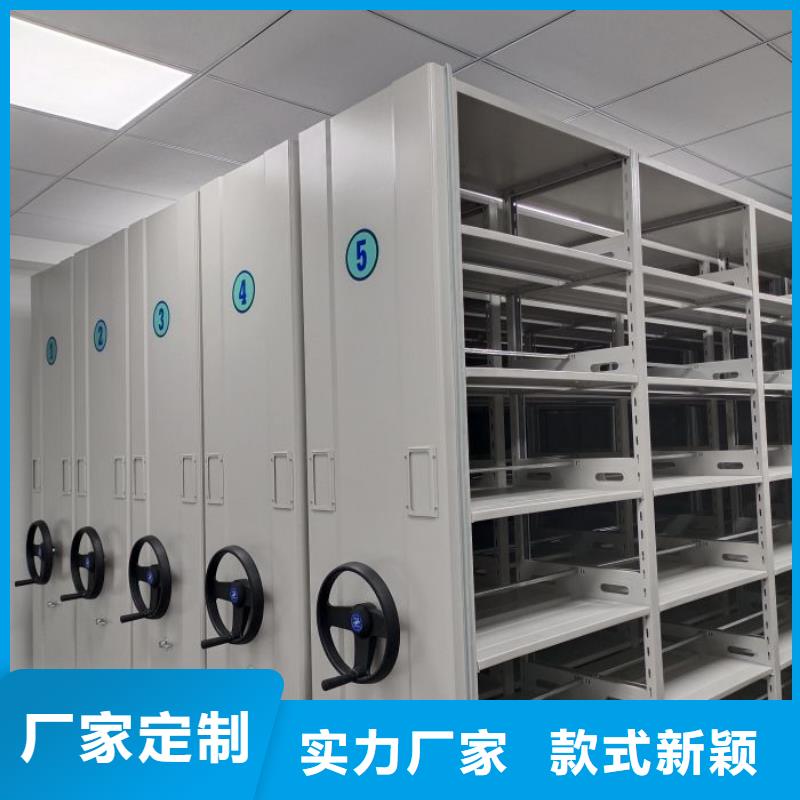 創(chuàng)造服務(wù)【鑫康】電表密集架