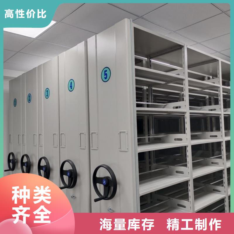密集柜視頻-密集柜(鑫康)覆蓋地域廣東省河源市龍川|源城|廣州|潮州|中山|揭陽(yáng)