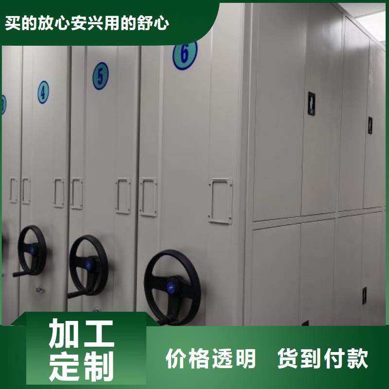 鑫康密集柜【手動密集架】 電動密集架一手貨源源頭廠家cjjhb.com