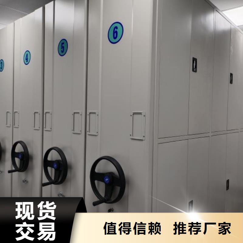 檔案盒密集架生產(chǎn)廠家有樣品