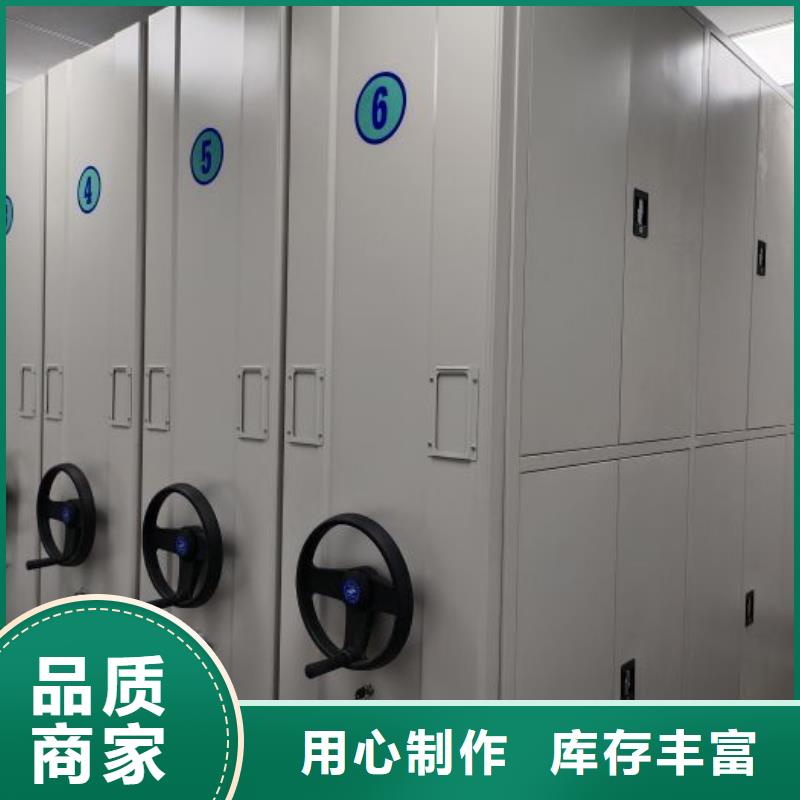 創(chuàng)造服務(wù)【鑫康】電表密集架