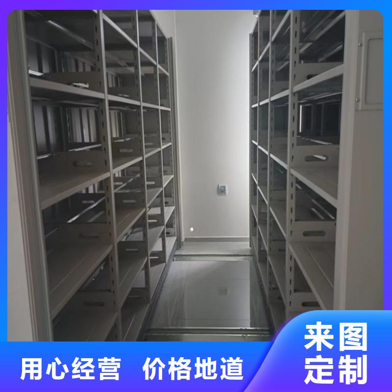 高标准【鑫康】电动智能密集柜