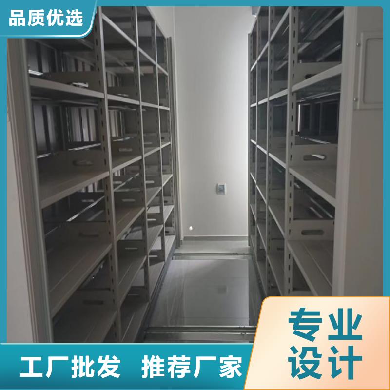 勇創(chuàng)造高【鑫康】手動密集架