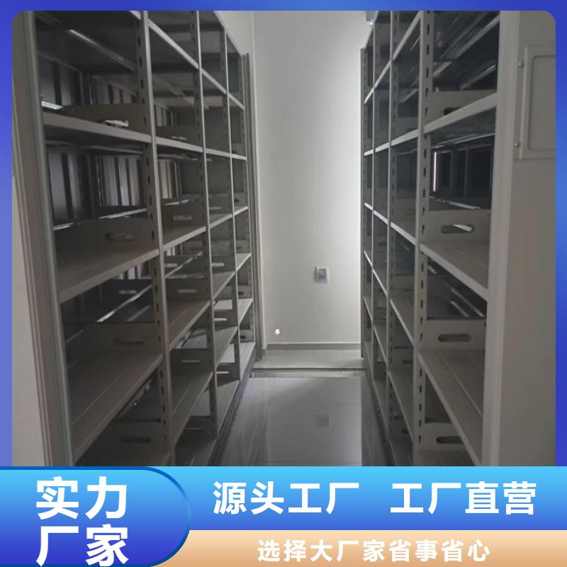 為您服務(wù)【鑫康】智能電表庫密集架