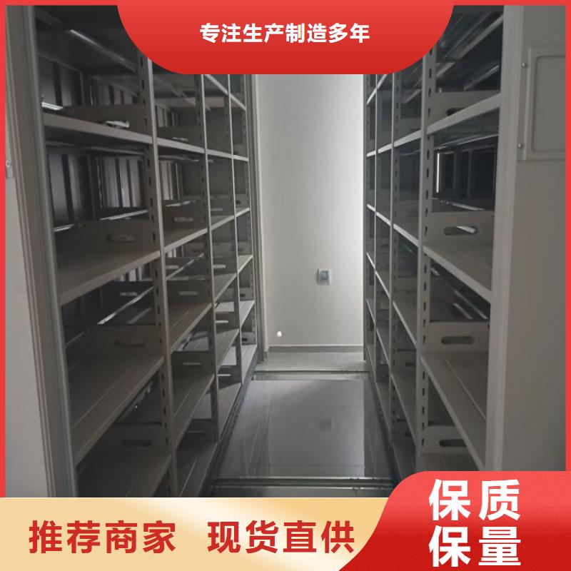 標(biāo)本密集架價(jià)格免費(fèi)咨詢