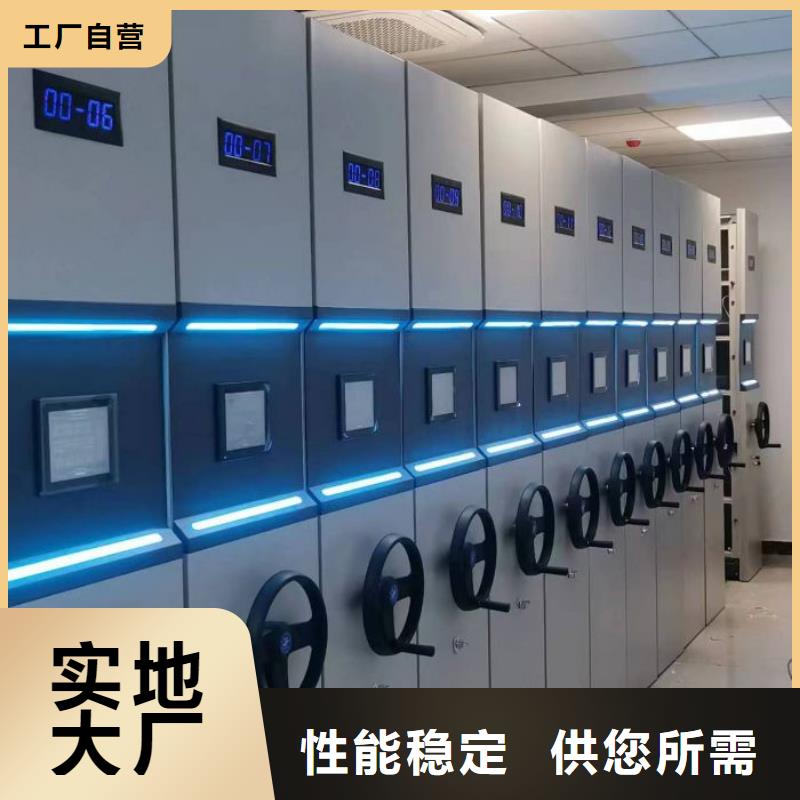 資料室電動密集柜暢銷全省
