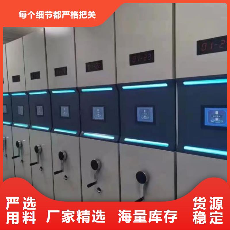 資料室電動密集柜暢銷全省