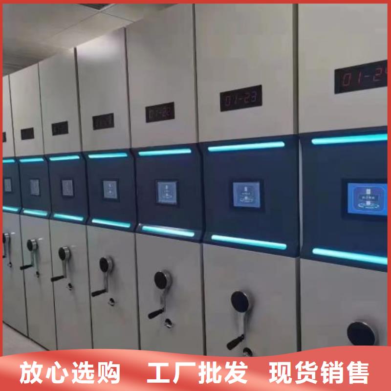 高标准【鑫康】电动智能密集柜