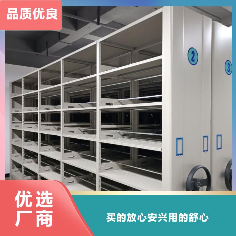 高标准【鑫康】电动智能密集柜