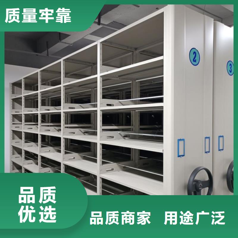 厂家坚持追求高质量产品【鑫康】琼中县财务档案密集架