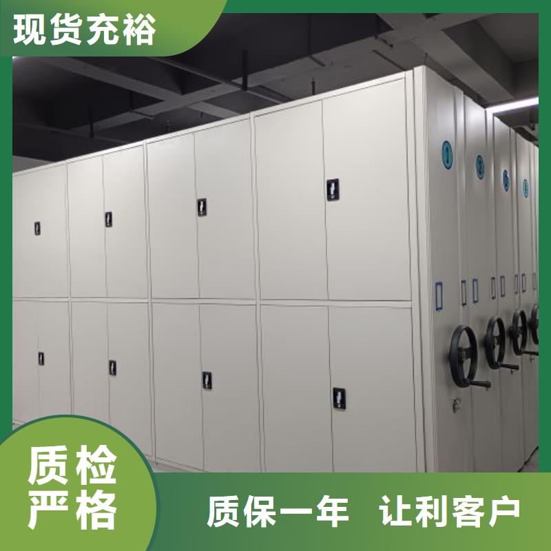 和諧創(chuàng)造【鑫康】自動(dòng)選層柜