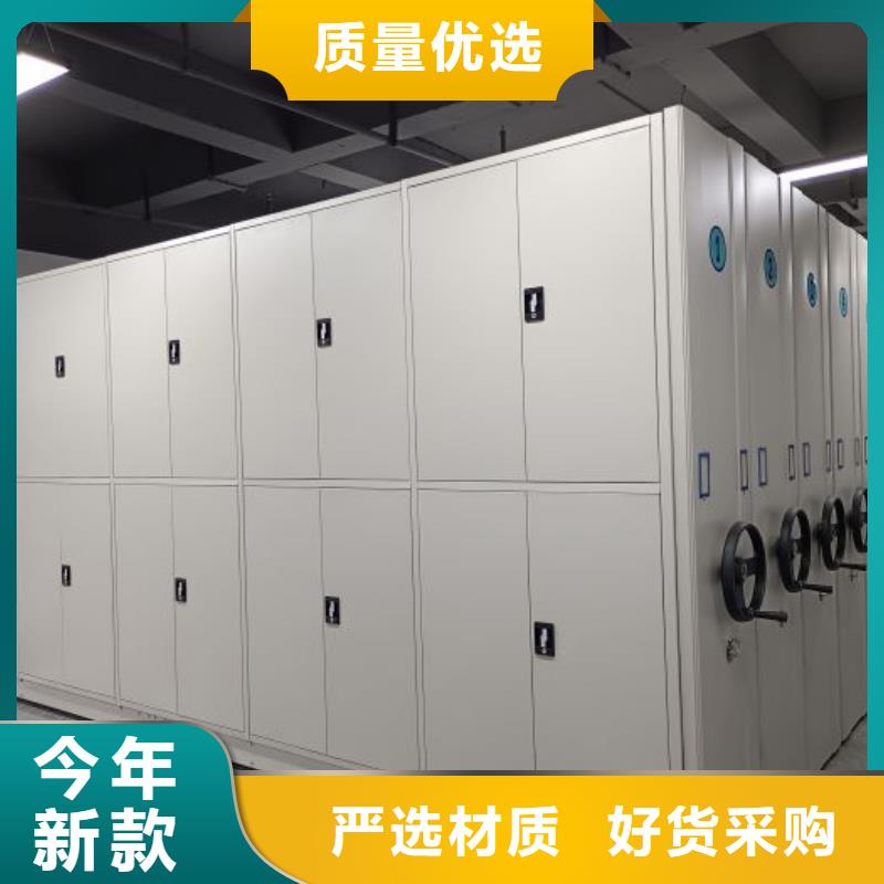 厂家坚持追求高质量产品【鑫康】琼中县财务档案密集架