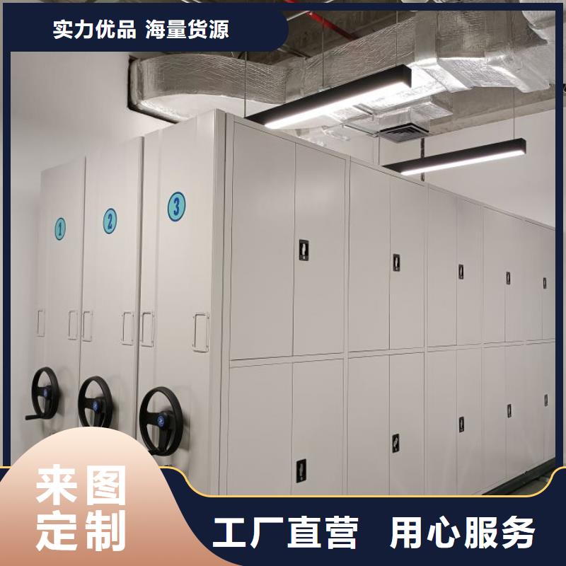 和諧創(chuàng)造【鑫康】自動(dòng)選層柜