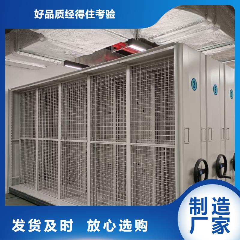 現(xiàn)貨供應訂購電話【鑫康】五指山市切片密集柜