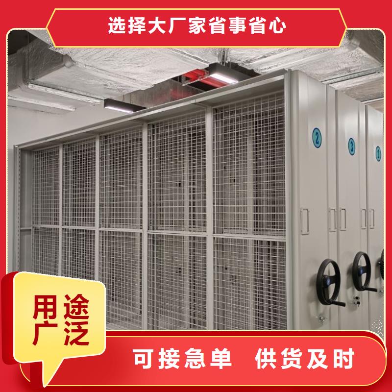和諧創(chuàng)造【鑫康】自動(dòng)選層柜