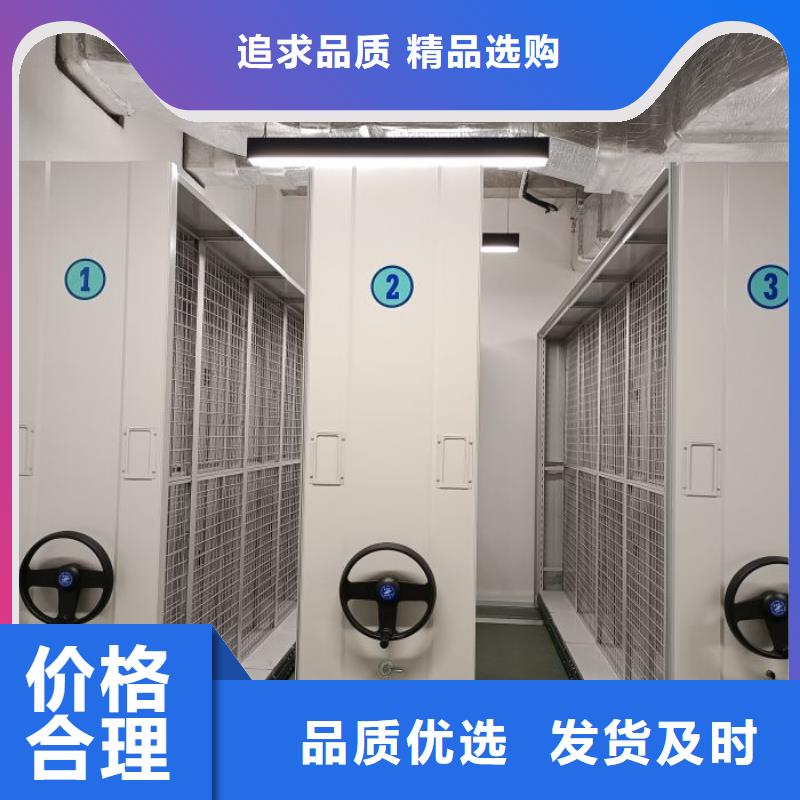 現(xiàn)貨供應訂購電話【鑫康】五指山市切片密集柜