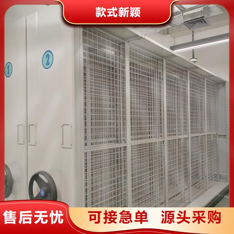 現(xiàn)貨供應訂購電話【鑫康】五指山市切片密集柜
