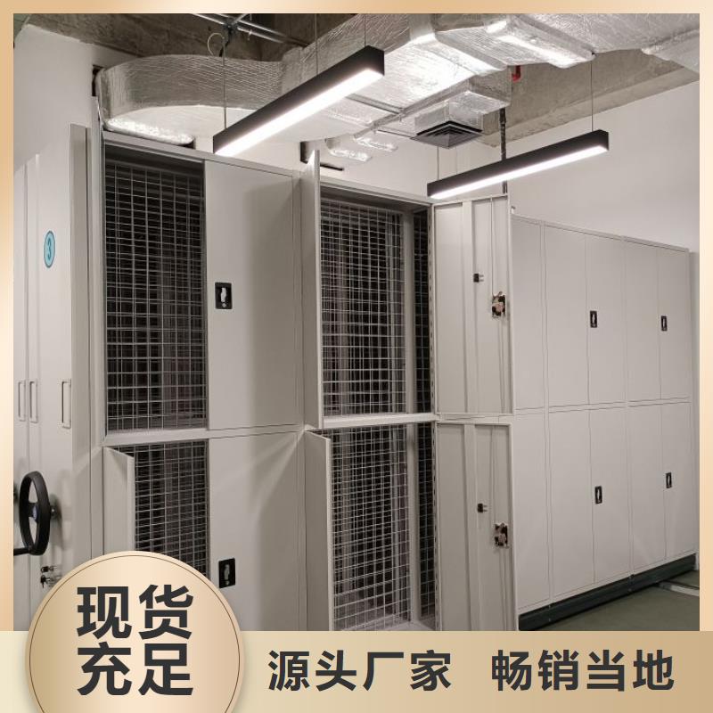 現(xiàn)貨供應訂購電話【鑫康】五指山市切片密集柜