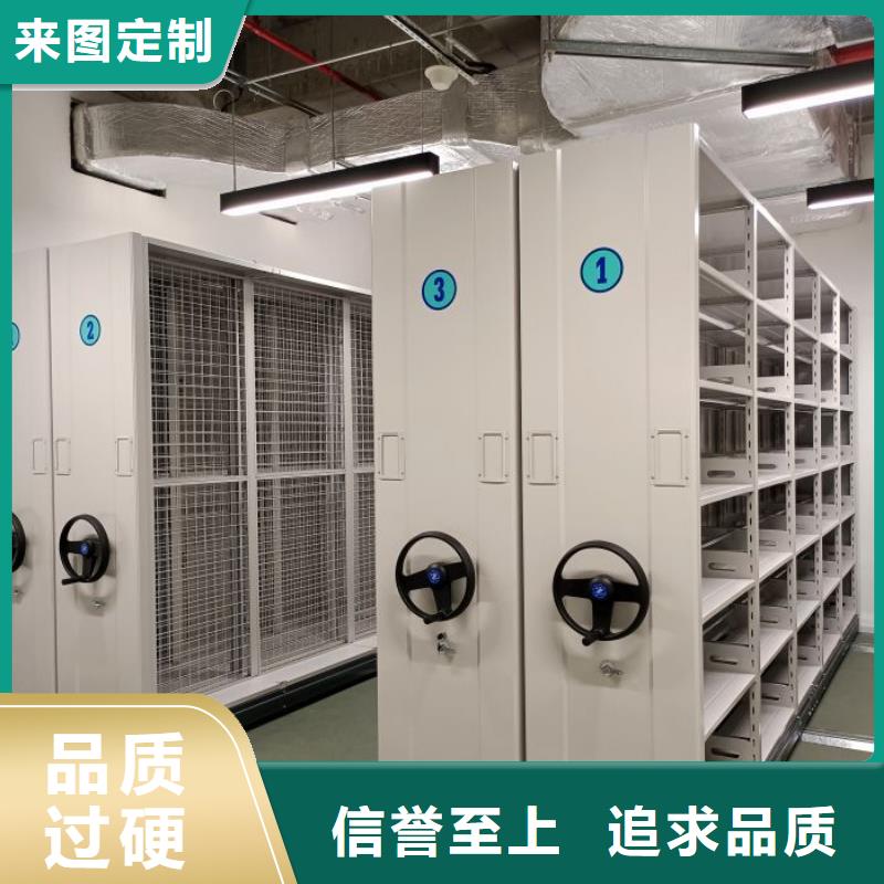 現(xiàn)貨供應訂購電話【鑫康】五指山市切片密集柜