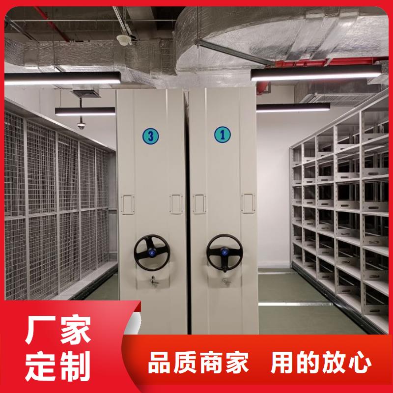 和諧創(chuàng)造【鑫康】自動(dòng)選層柜