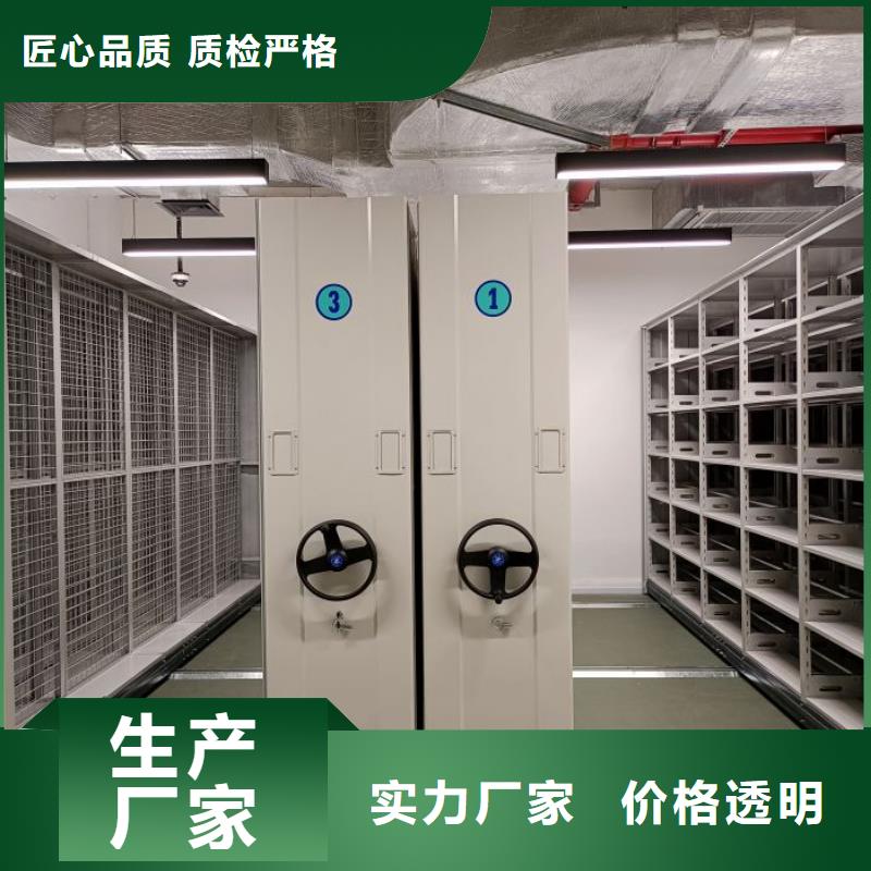 現(xiàn)貨供應訂購電話【鑫康】五指山市切片密集柜