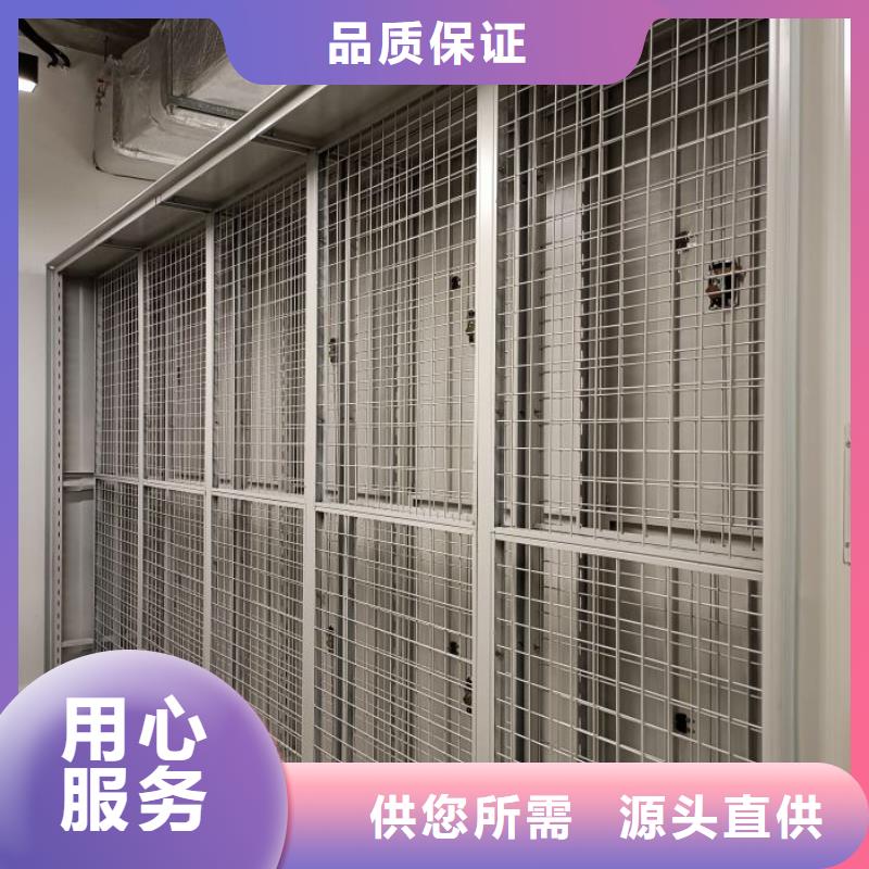 現(xiàn)貨供應訂購電話【鑫康】五指山市切片密集柜