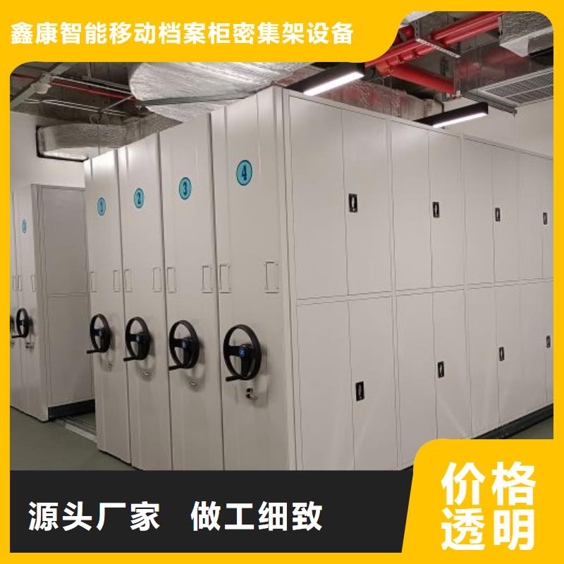 現(xiàn)貨供應訂購電話【鑫康】五指山市切片密集柜