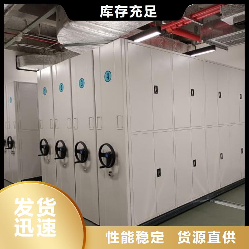 和諧創(chuàng)造【鑫康】自動(dòng)選層柜