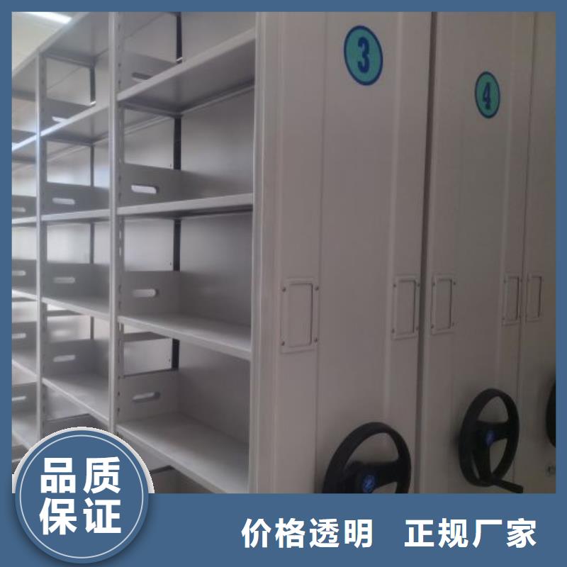 自动选层档案柜实体厂家