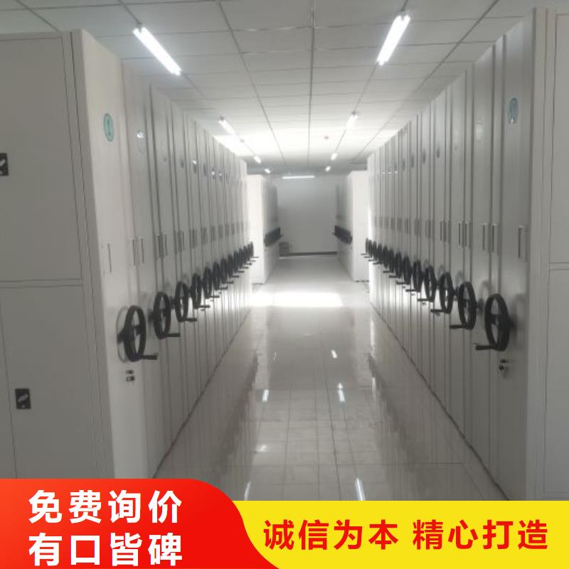 全心全意【鑫康】書(shū)庫(kù)智能密集書(shū)架