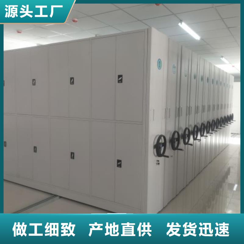 廠家堅持追求高質量產(chǎn)品【鑫康】密集式移動檔案柜