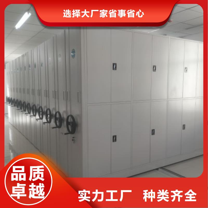 產(chǎn)品使用不可少的常識(shí)儲(chǔ)備【鑫康】檔案文件密集架