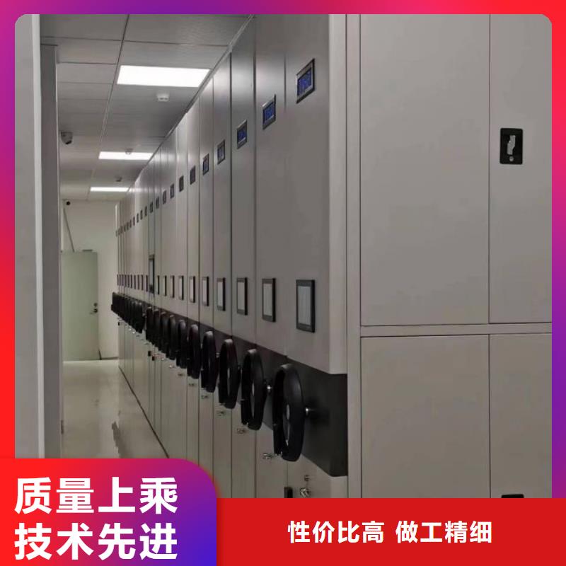 方便顧客【鑫康】保密型密集架