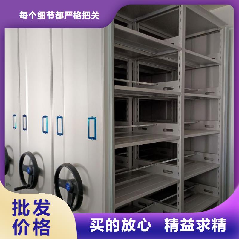 厂家坚持追求高质量产品【鑫康】密集式移动档案柜