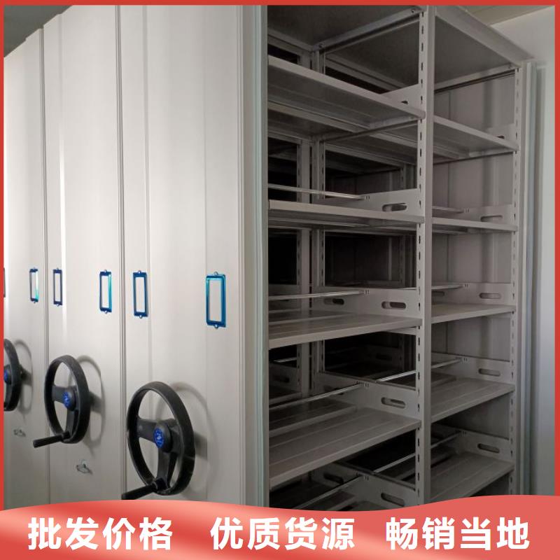 檔案庫(kù)密集架產(chǎn)地直銷