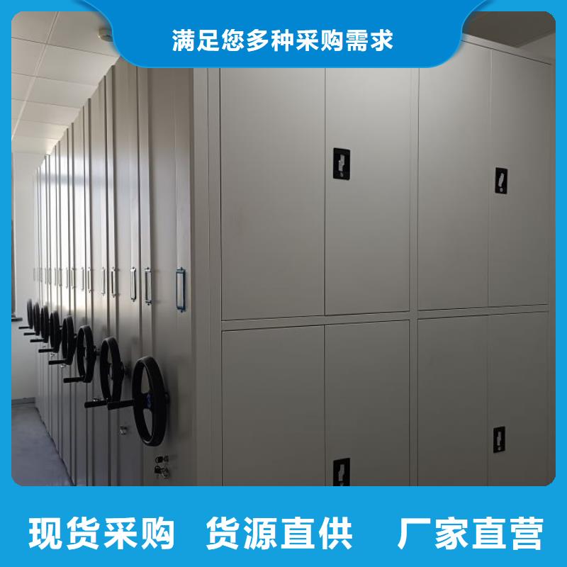歡迎惠顧【鑫康】移動檔案架