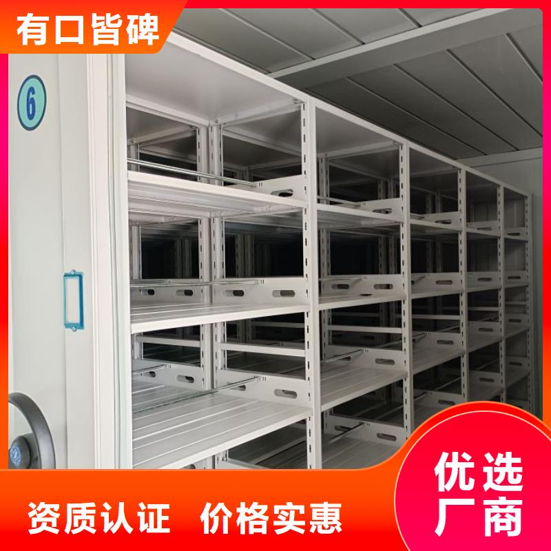 哪个厂家【鑫康】文件密集架