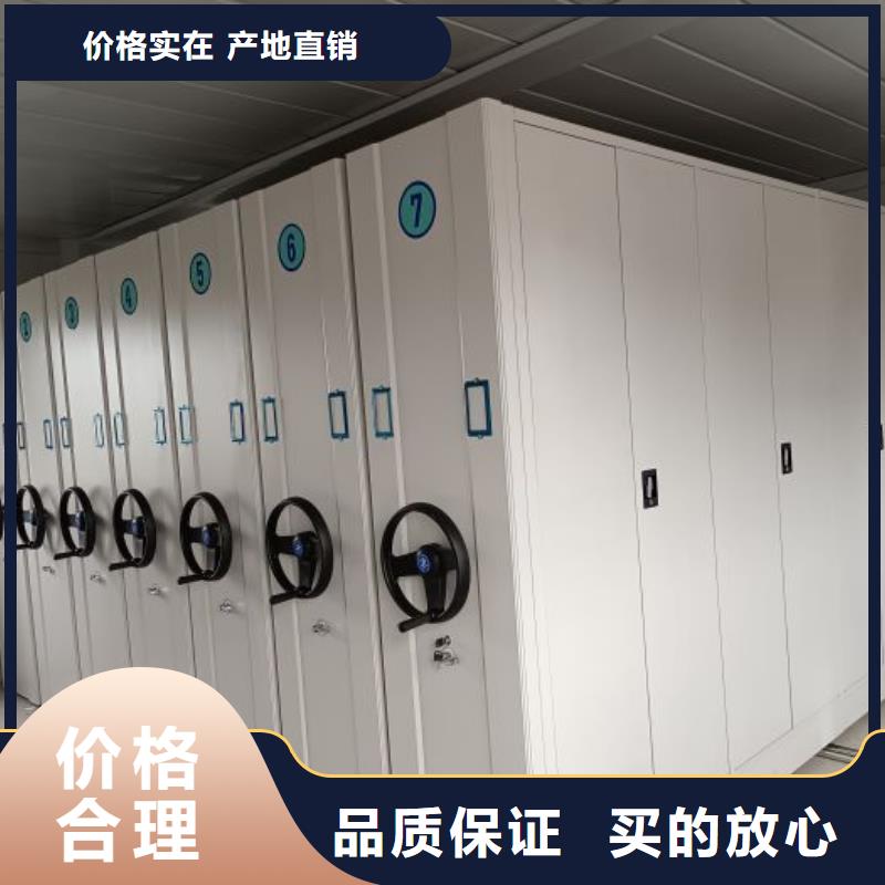 營業(yè)網(wǎng)點【鑫康】斜拉密集架