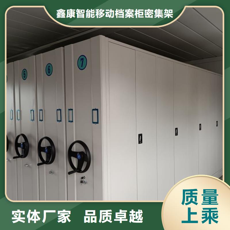 產(chǎn)品使用不可少的常識(shí)儲(chǔ)備【鑫康】檔案文件密集架