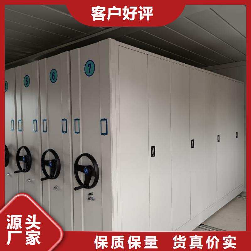服務(wù)客戶【鑫康】全封閉式密集架