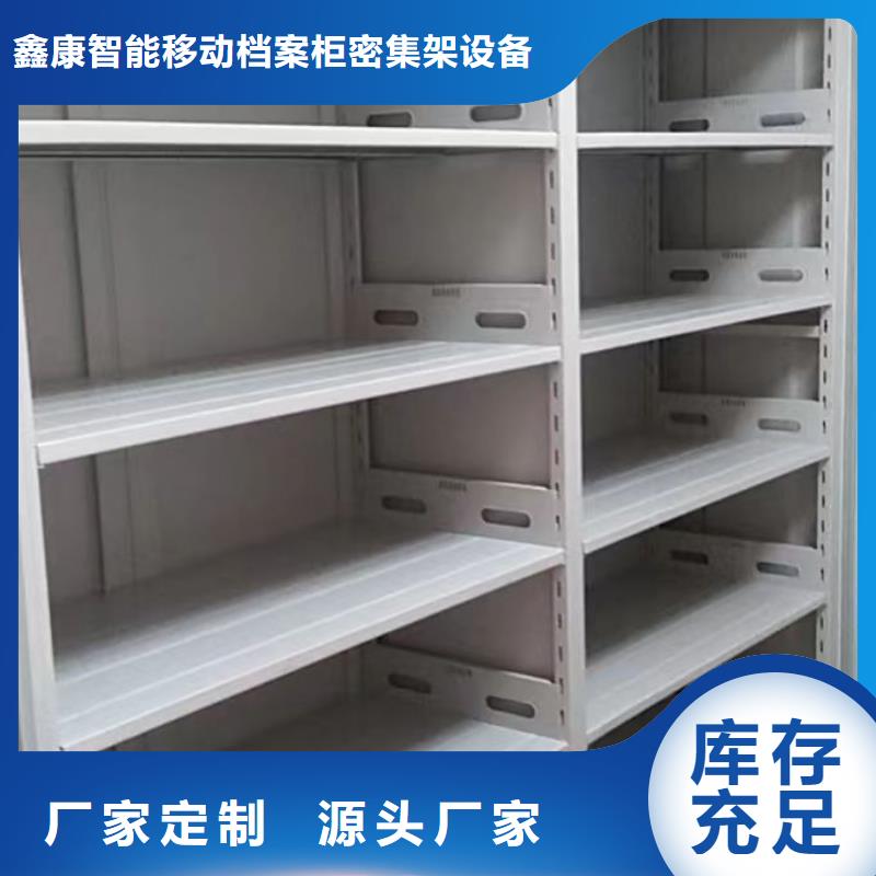 買檔案管理密集架選擇實(shí)體廠家